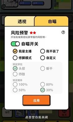 �Ѵ�ģ����v2.03 ��Ѱ��ͼ