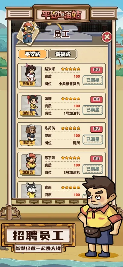 ƽ������վv1.6 �ֻ����ͼ