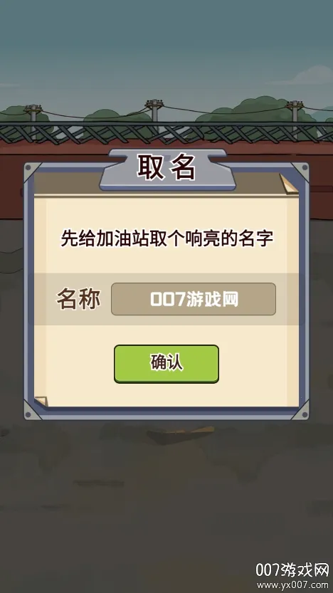 ƽ������վv1.6 �ֻ����ͼ