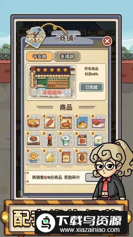 ƽ������վv1.6 �ֻ����ͼ