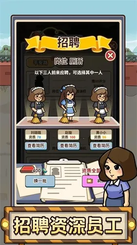 ƽ������վv1.6 �ֻ����ͼ