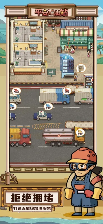 ƽ������վv1.6 �ֻ����ͼ