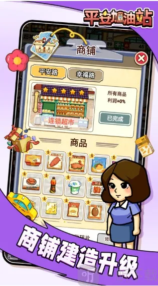 ƽ������վ