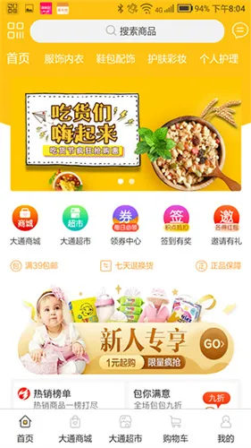 ��ͨ�̳�2026�ٷ�����