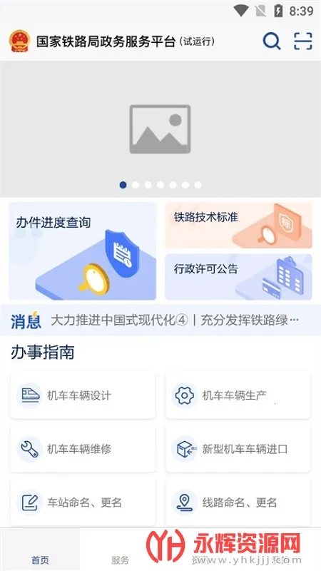 ������·���������