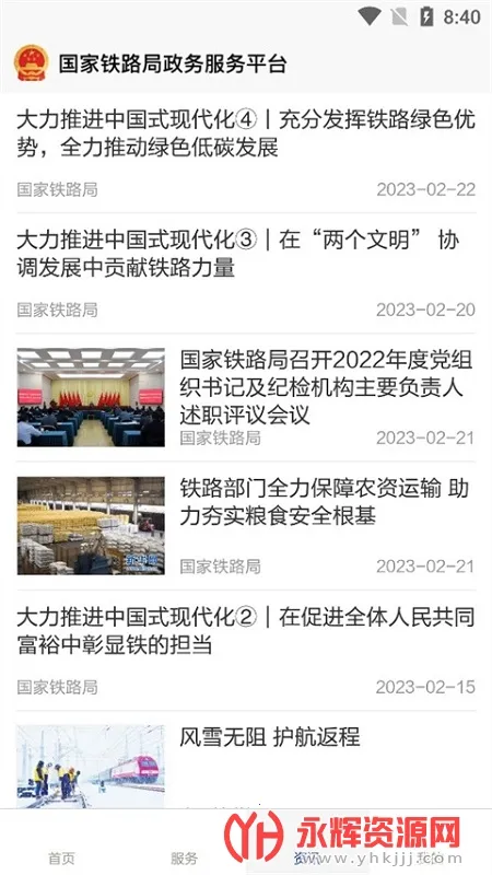 ������·���������