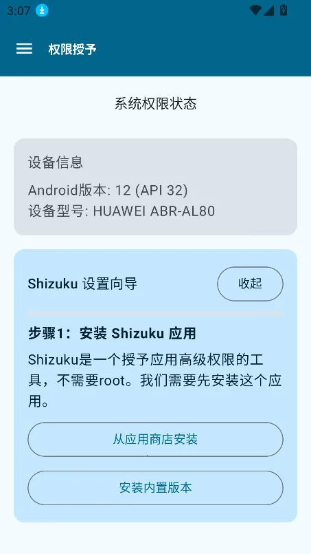 Operit AIv1.8.0 ��Ѱ��ͼ