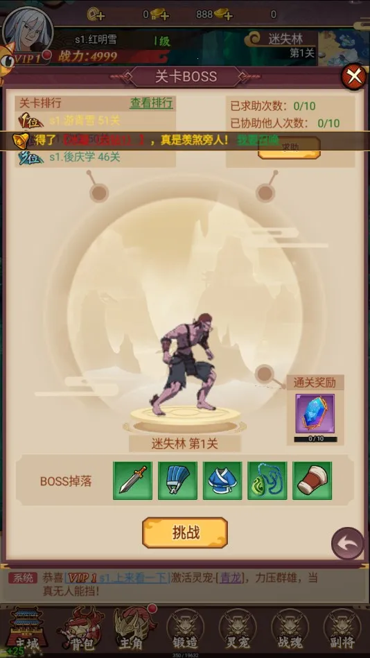 ����նv1.0 �ֻ����ͼ