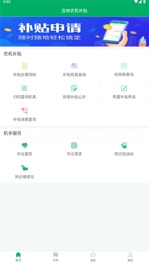 ����ũ�����������ֻ���