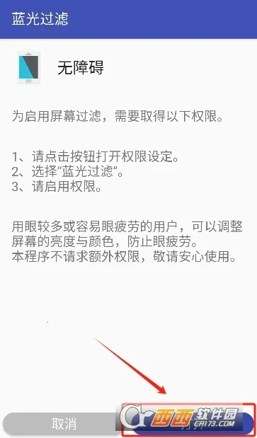 ���������2026�ٷ����°汾v6.6.2 �ֻ����ͼ