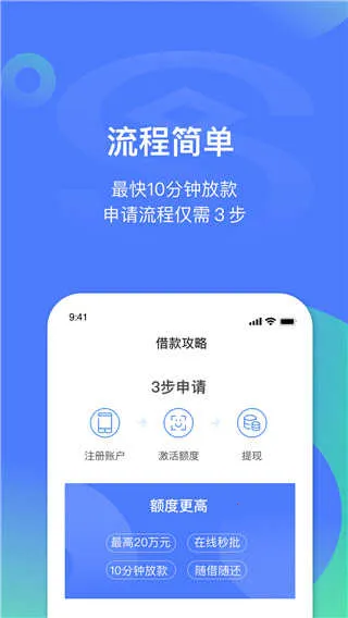 �����״�2026���ذ�װv6.1.9 ��Ѱ��ͼ