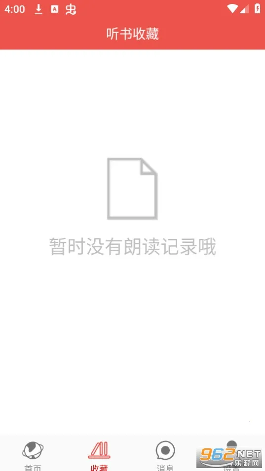 �������v2.0.1 ��׿���ͼ