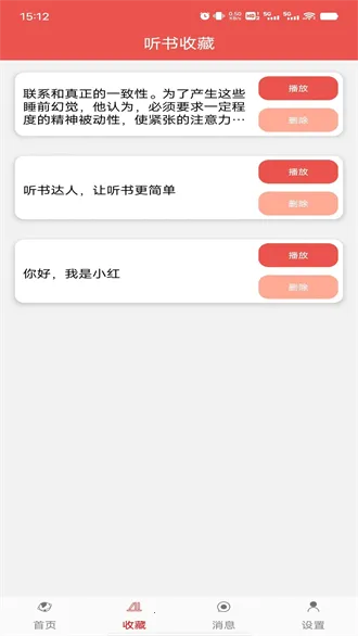 �������v2.0.1 ��׿���ͼ