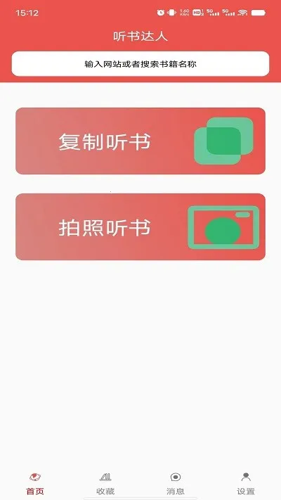 �������v2.0.1 ��׿���ͼ