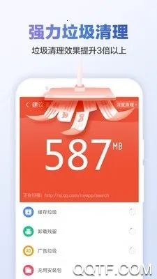 ��ǿ������ʦ�����ֻ���v1.0.5 �ٷ������ͼ