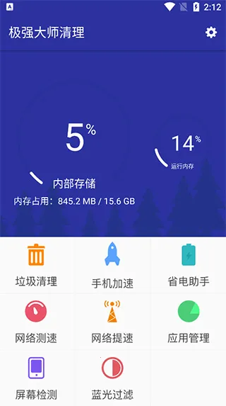 ��ǿ������ʦ�����ֻ���