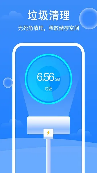 ��ǿ������ʦ�����ֻ���v1.0.5 �ٷ������ͼ