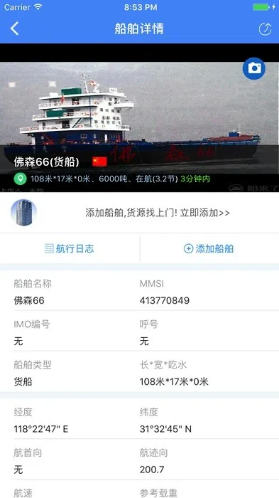 �����˰�׿���ֻ���v2.6.6 ��׿���ͼ