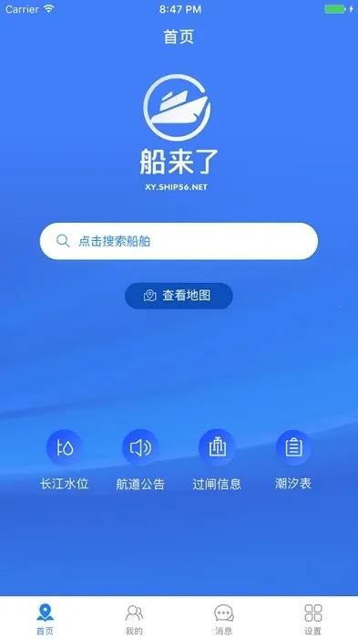 �����˰�׿���ֻ���v2.6.6 ��׿���ͼ