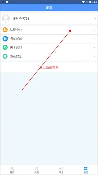 �����˰�׿���ֻ���