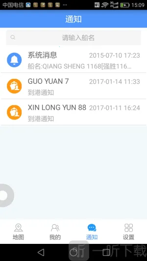 �����˰�׿���ֻ���