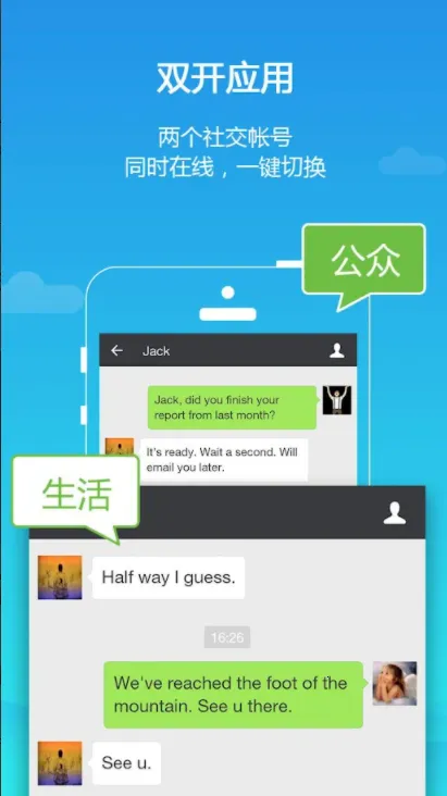 LBEƽ�пռ�2026���°汾v4.0.9500 �ֻ����ͼ