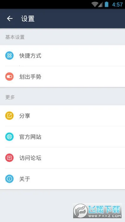 LBEƽ�пռ�2026���°汾v4.0.9500 �ֻ����ͼ