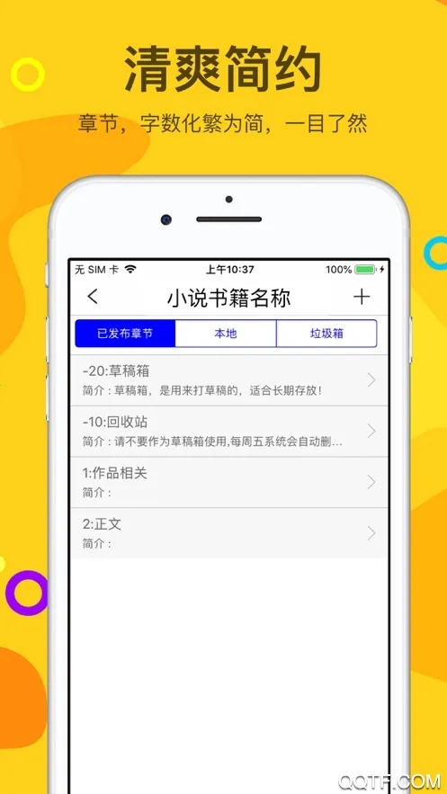 ��¬�������ְ�׿���ֻ���v2.0.9 ��׿���ͼ