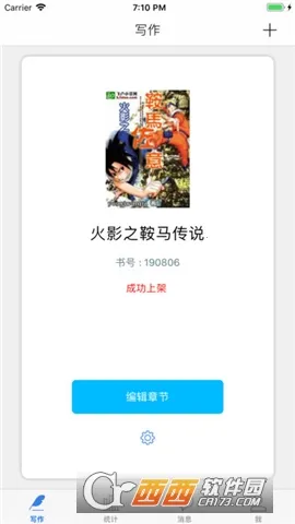 ��¬�������ְ�׿���ֻ���v2.0.9 ��׿���ͼ