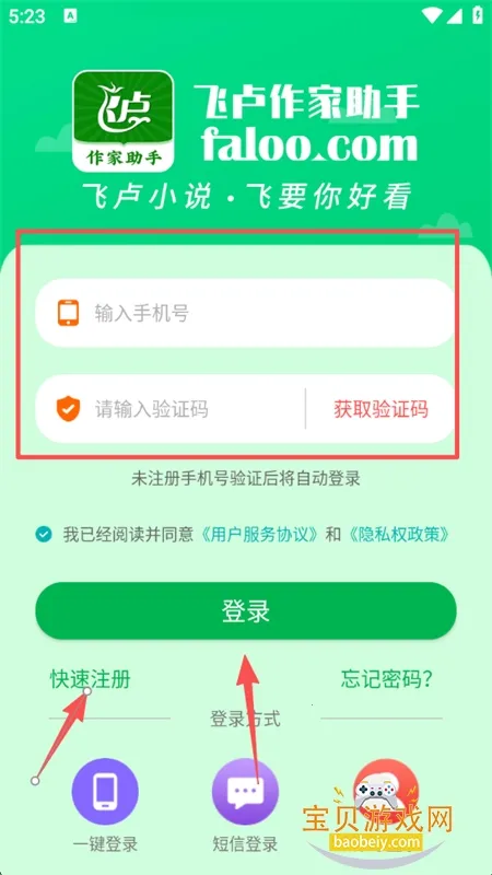 ��¬�������ְ�׿���ֻ���