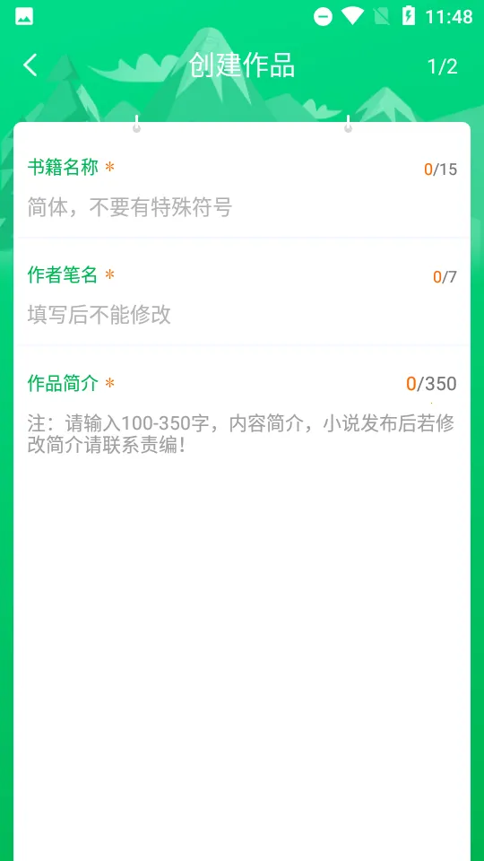 ��¬�������ְ�׿���ֻ���v2.0.9 ��׿���ͼ