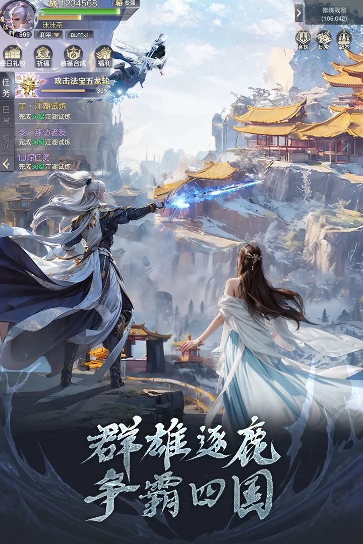 ��ħ����2026�ٷ����°汾v1.0.0 ��׿���ͼ