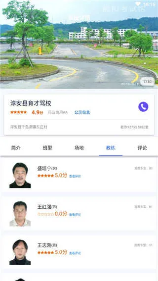 ����ѧ��2026�ٷ�����