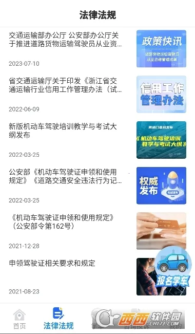 ����ѧ��2026�ٷ�����