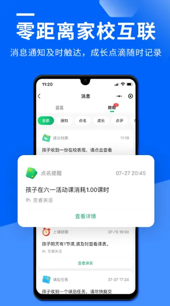 У��2026���ذ�װv3.8.7 �ֻ����ͼ