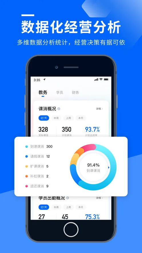 У��2026���ذ�װv3.8.7 �ֻ����ͼ