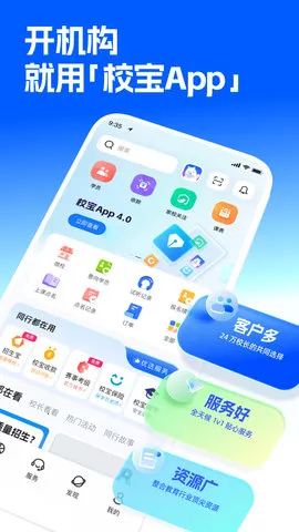 У��2026���ذ�װv3.8.7 �ֻ����ͼ