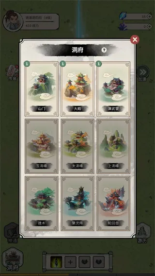 ����������ģ����2026���°汾v1.0.8 ��׿���ͼ