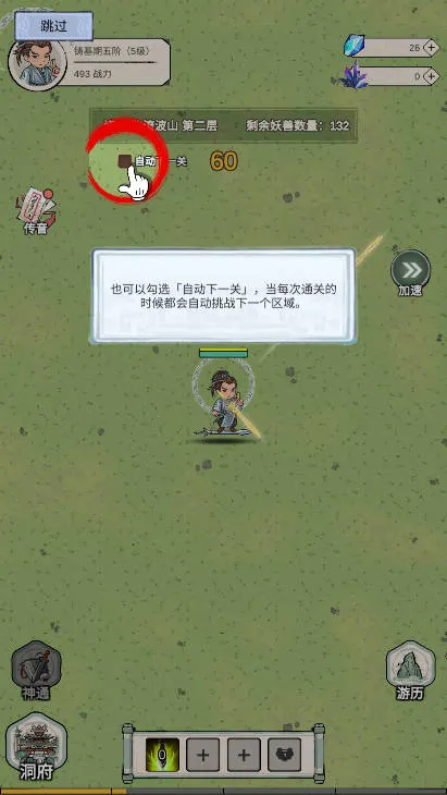 ����������ģ����2026���°汾v1.0.8 ��׿���ͼ