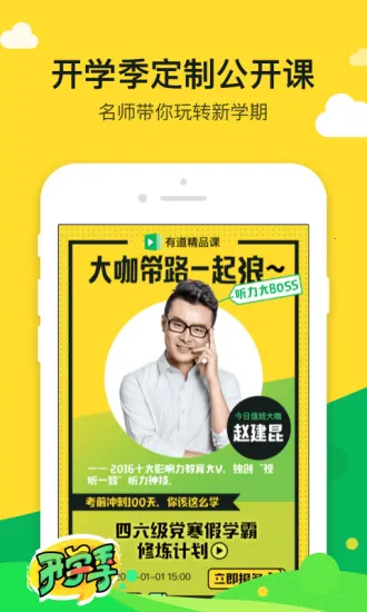 �е���Ʒ�������ֻ���v6.9.4 �ٷ������ͼ