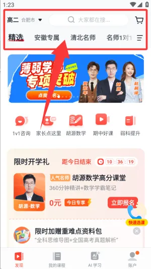 �е���Ʒ�������ֻ���