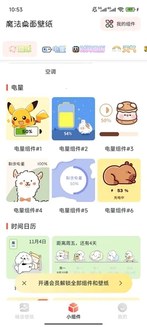 ħ�������ֽv1.0 �ֻ����ͼ