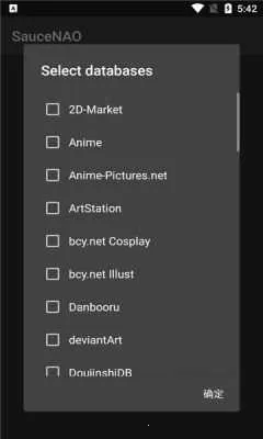 SauceNAOv1.23 �ٷ������ͼ