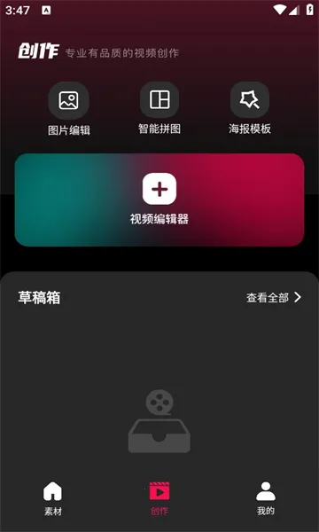 tibni�������v1.0.0 ��Ѱ��ͼ