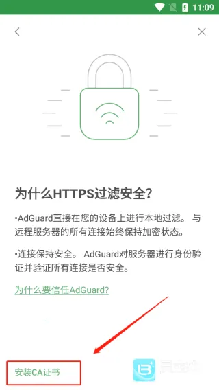 adguard���������