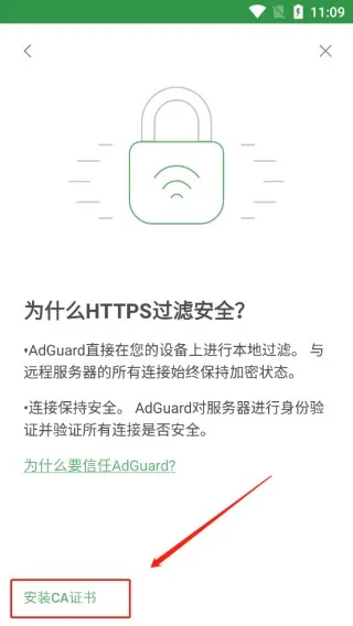 adguard���������