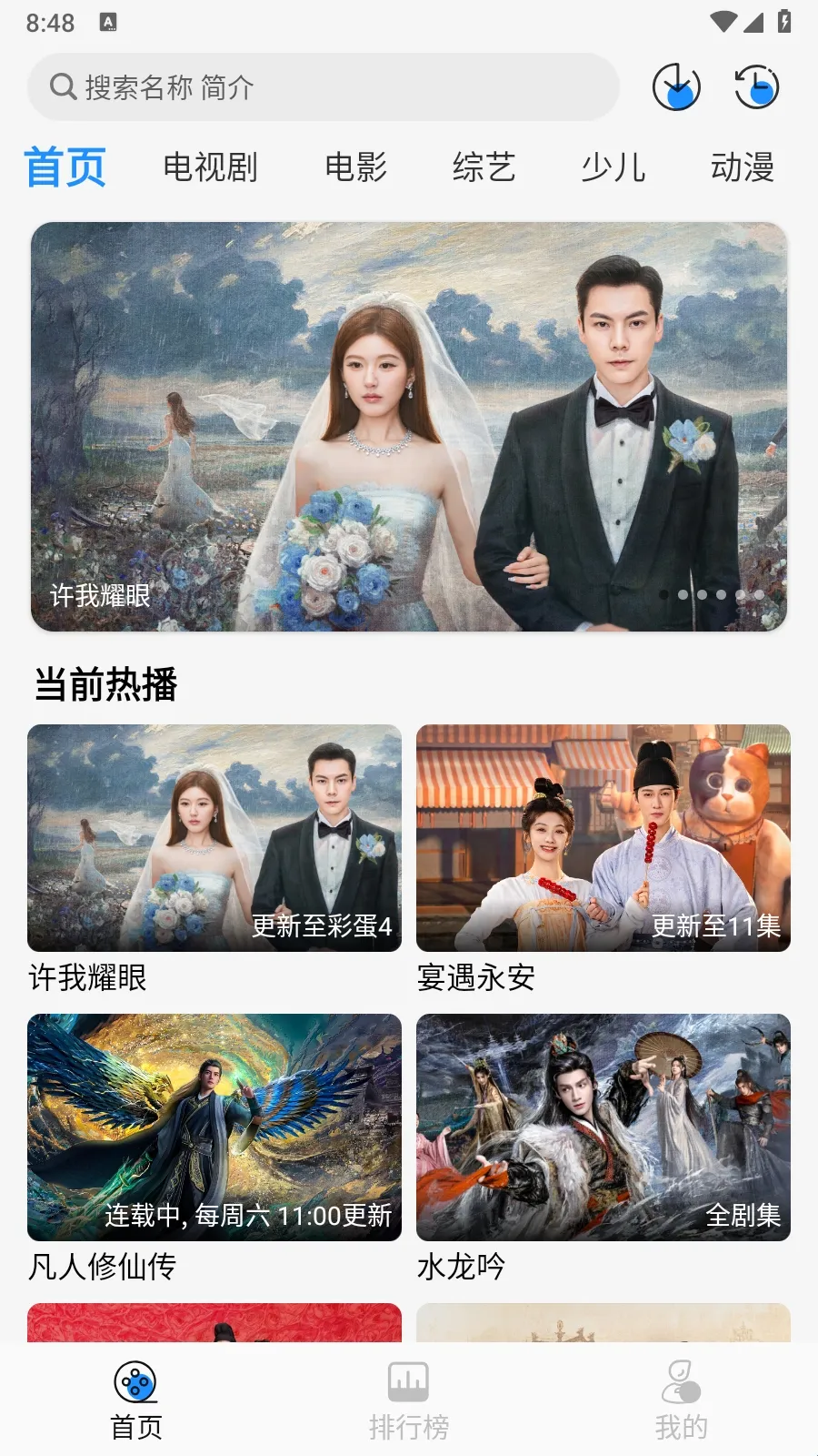 Ҭ��Ӱ�ӵ��Ӻ���