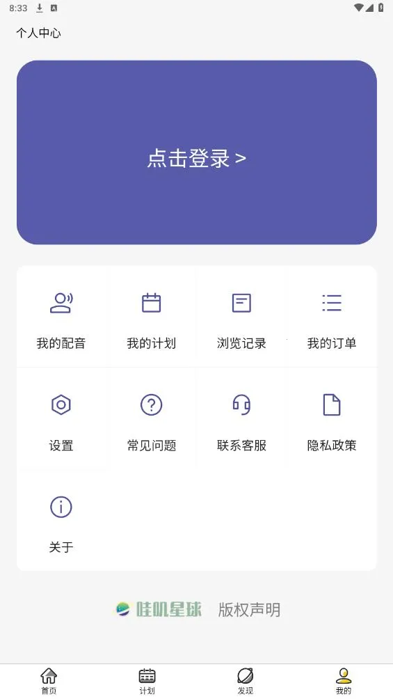 ��ߴ����2026���°汾v0.0.17 �ٷ������ͼ