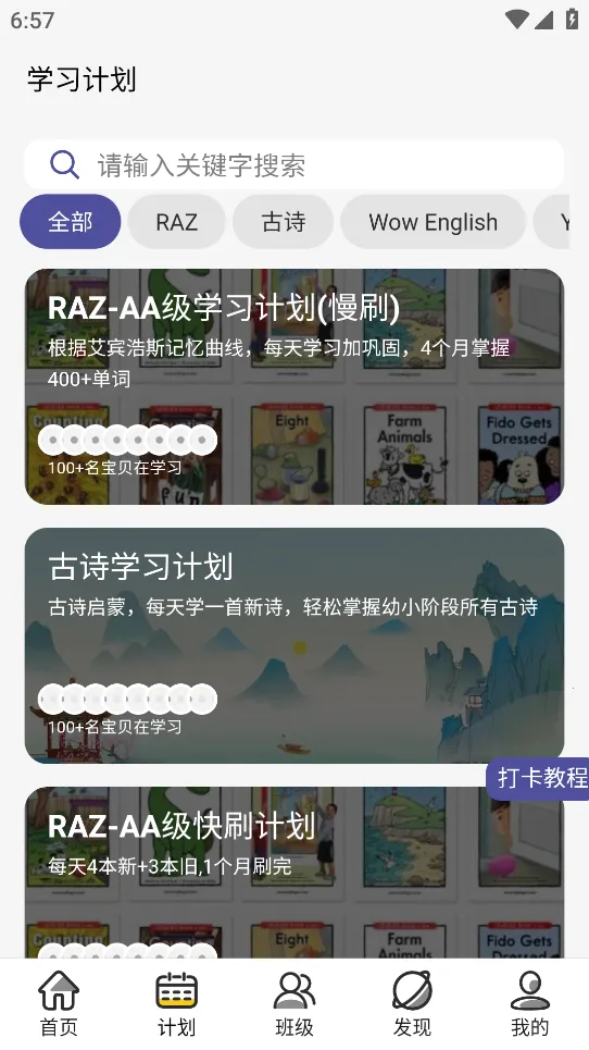 ��ߴ����2026���°汾v0.0.17 �ٷ������ͼ