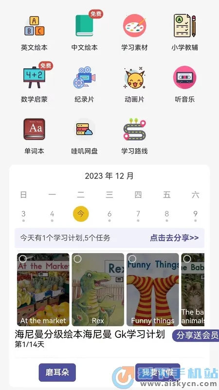 ��ߴ����2026���°汾v0.0.17 �ٷ������ͼ